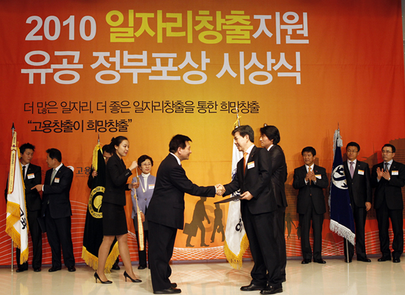 취업자 수 전국 1위, 비결은 확실한 취업지원 